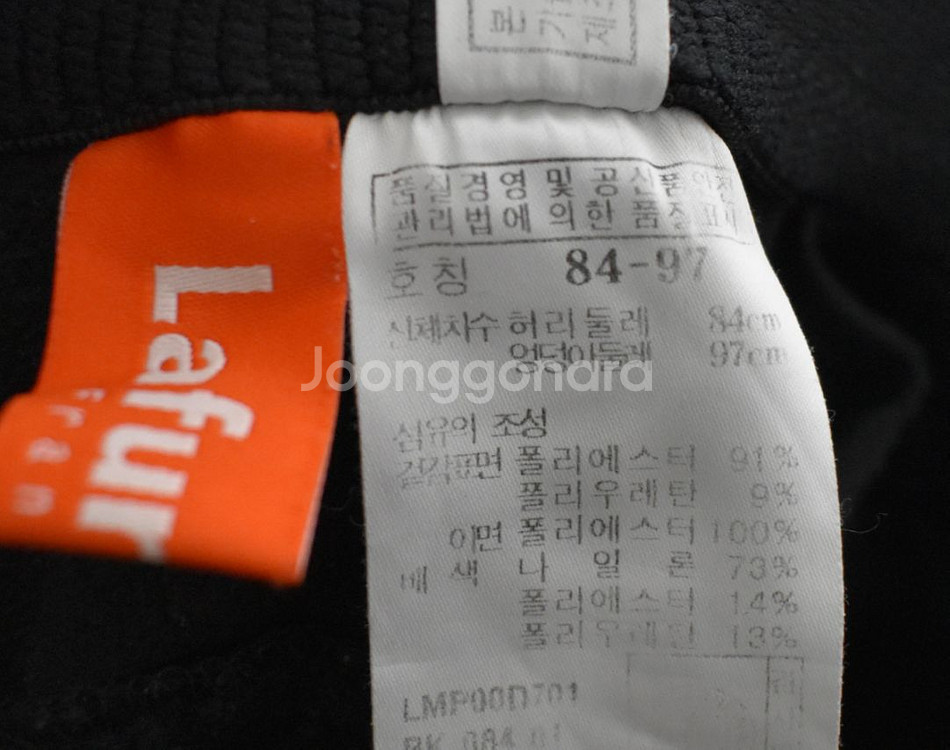 라푸마 남성 기모바지 (33)--4