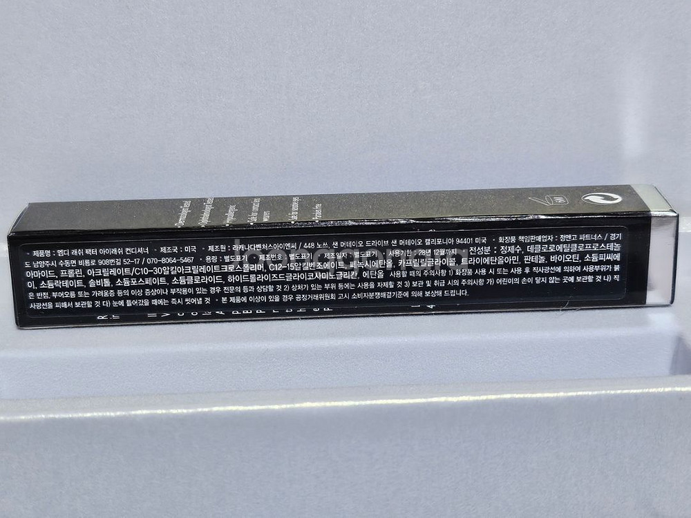새상품-MD래쉬팩터 속눈썹영양제 2.95ml--2