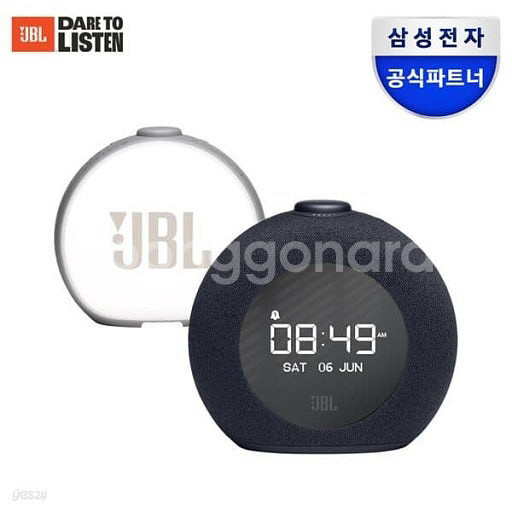 jbl 호라이즌2 삽니다--0