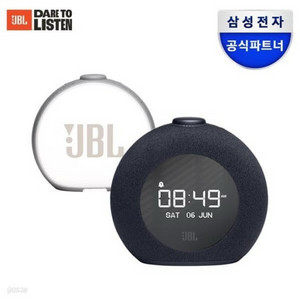 jbl 호라이즌2 삽니다
