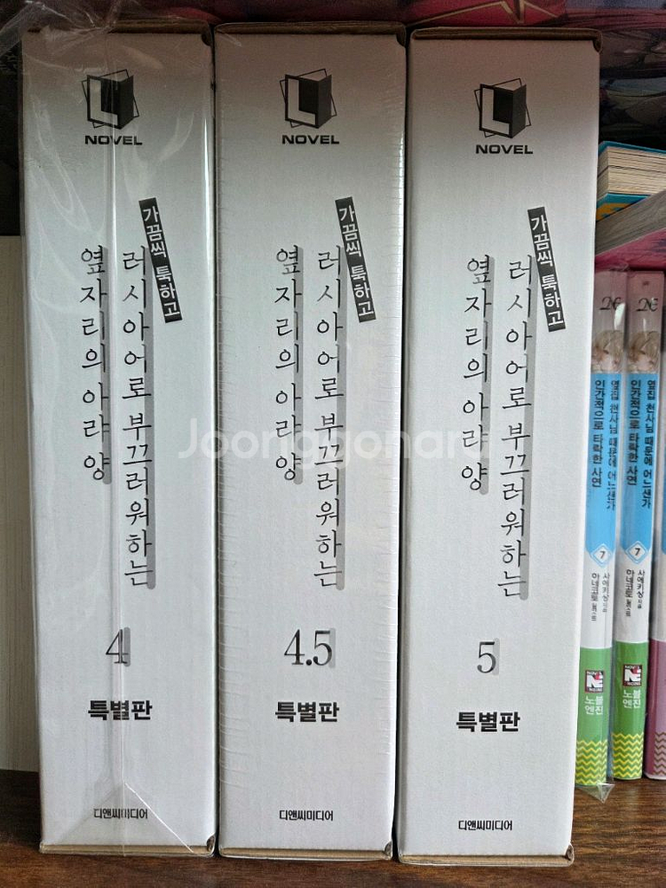 로시데레, 옆집천사--0
