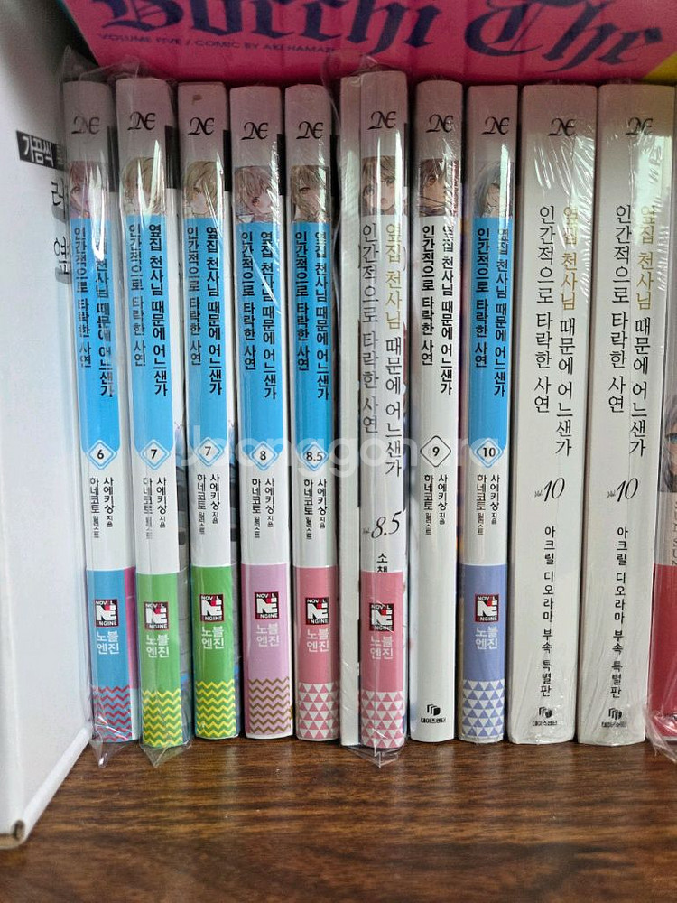 로시데레, 옆집천사--1