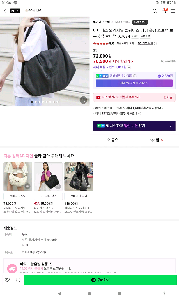 가방--3
