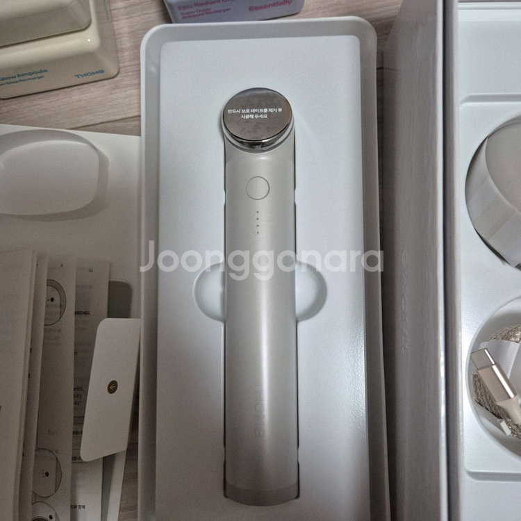 톰 더글로우+스킨부스터앰플+광채크림--1