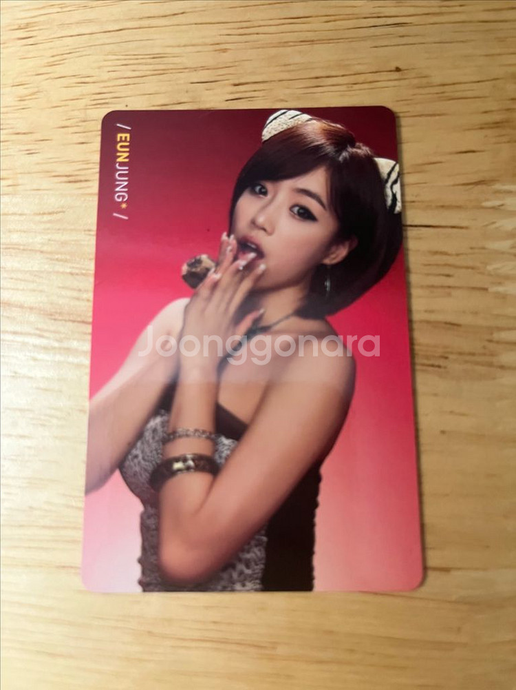 티아라 함은정 폴라, 포카--1
