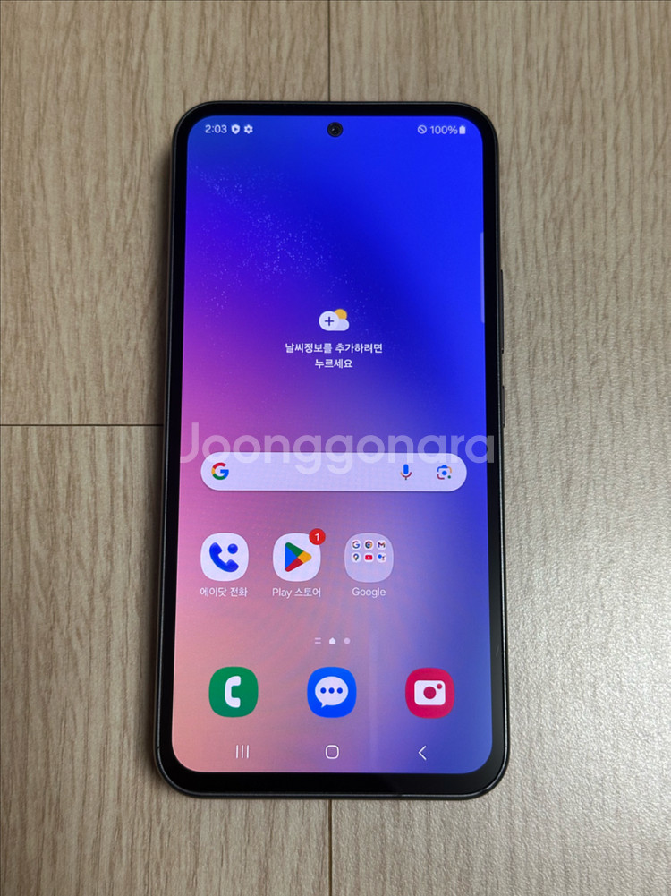 A급 A546 갤럭시퀀텀4 128GB 천안 아산--1