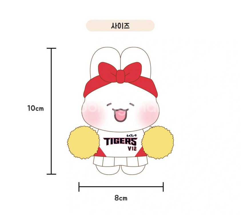 기아타이거즈 슈야토야 키링--1