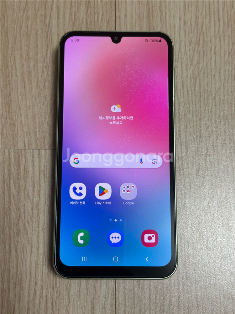 A급 A245 갤럭시A24 128GB 천안 아산--1