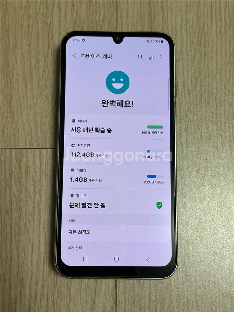 A급 A245 갤럭시A24 128GB 천안 아산--3