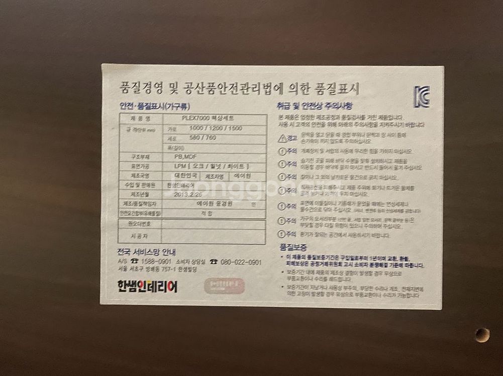 책상 한샘 플렉스7000 책상--3