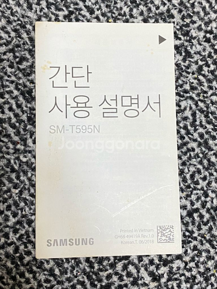 갤럭시 탭A 10.5 SM-T595N--6
