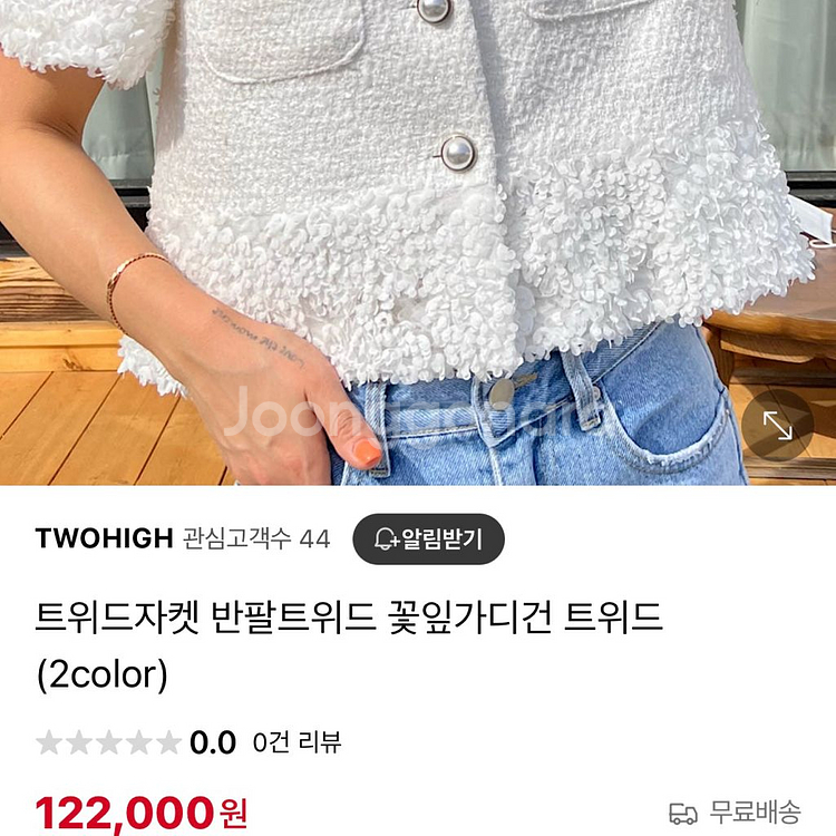바이플로우 코코 트위드 자켓 꽃송이 반팔 진주 가디건--2