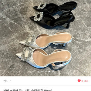 새상품) 스퀘어 큐빅 새틴 슬링백힐8cm 240사이즈