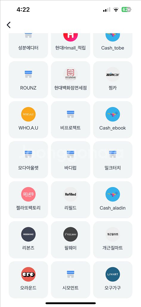토스 후불결제--4