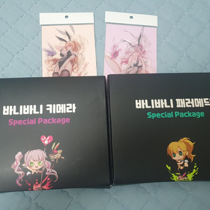 던파) 패러메딕/키메라 스페셜 패키지, 아크릴컷신쿠폰