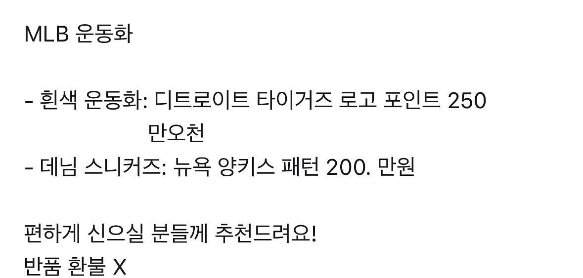 mlb 운동화 스니커즈--1