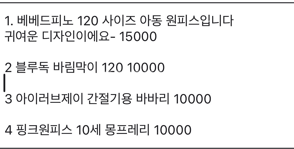 여아옷 120--6
