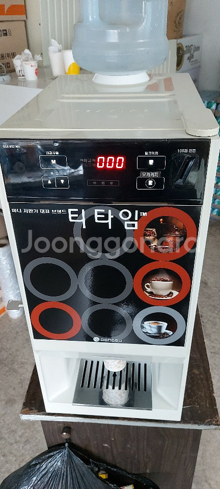 티타임 미니커피자판기(동구전자) DSK-632MA 2구--4