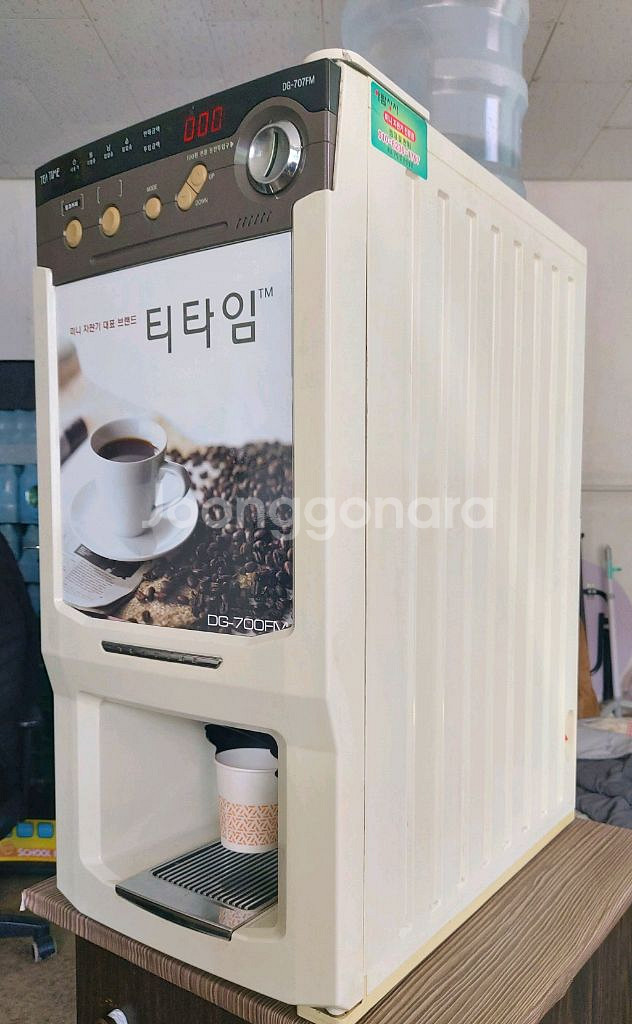 티타임 미니커피자판기 대용량2구 팝니다--1