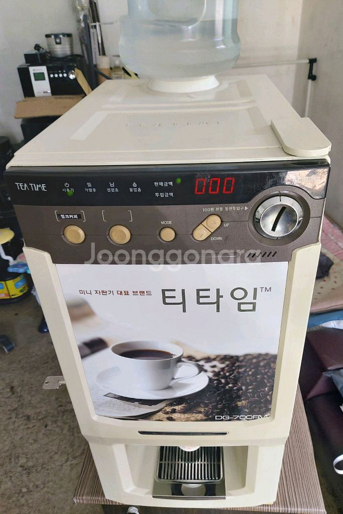 티타임 미니커피자판기 대용량2구 팝니다--3