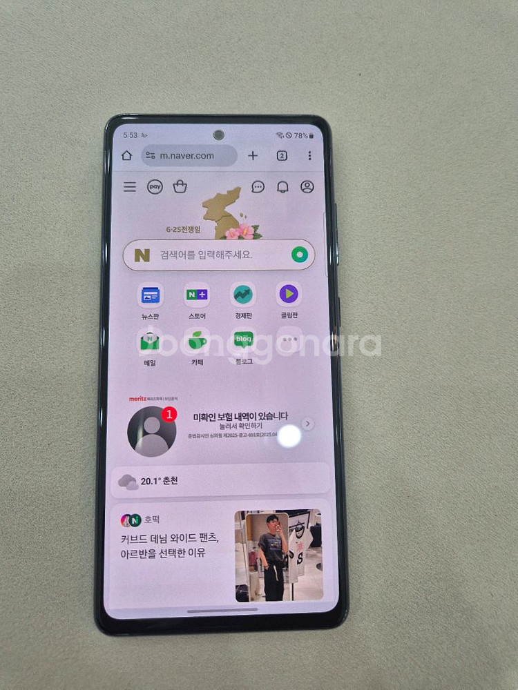 s20fe 네이비팝니다--0