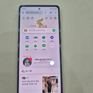 s20fe 네이비팝니다