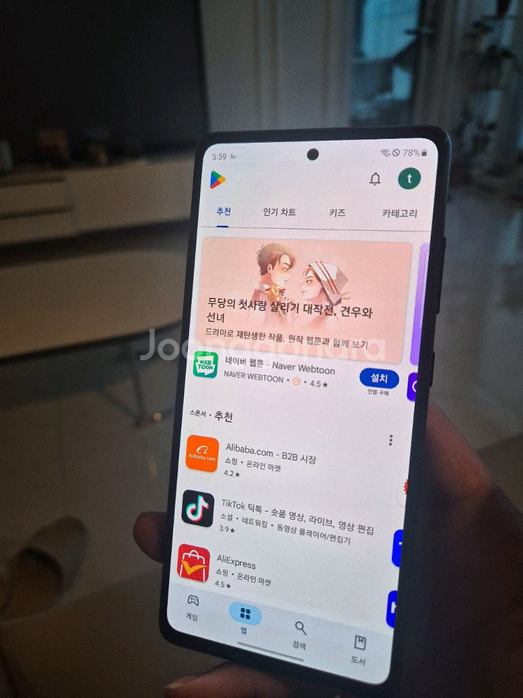 s20fe 네이비팝니다--9