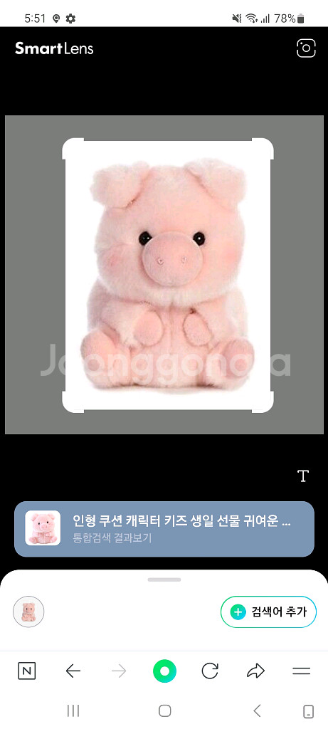 틱톡라이트 잠친별 팔아요 2000--0