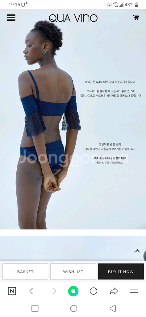쿠아비노 수영복 비키니 탑(하위 없음) 새상품 사이즈m--1
