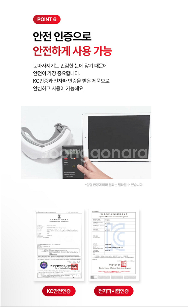 (새상품) 휴그랩 눈 마사지기--8