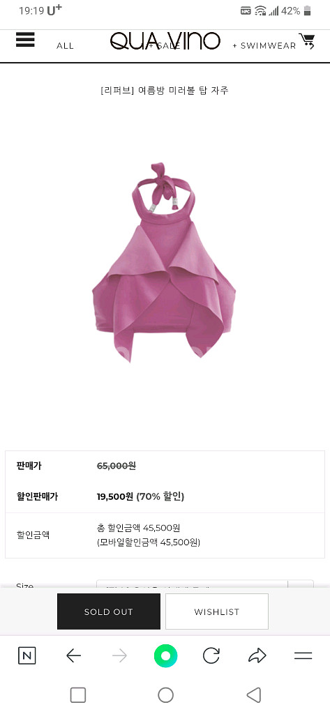 쿠아비노 수영복 비키니 탑(하위 없음) 새상품 m택포--0