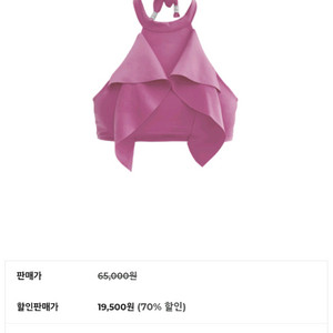 쿠아비노 수영복 비키니 탑(하위 없음) 새상품 m