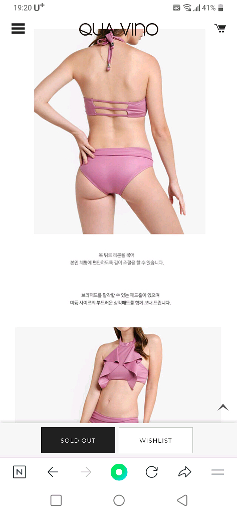 쿠아비노 수영복 비키니 탑(하위 없음) 새상품 m택포--2
