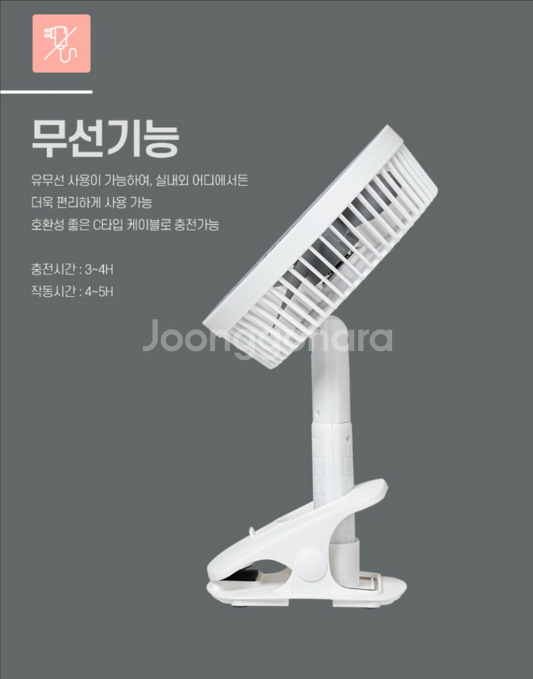 (새상품)로렌힐스 3in1 집게형 선풍기--2