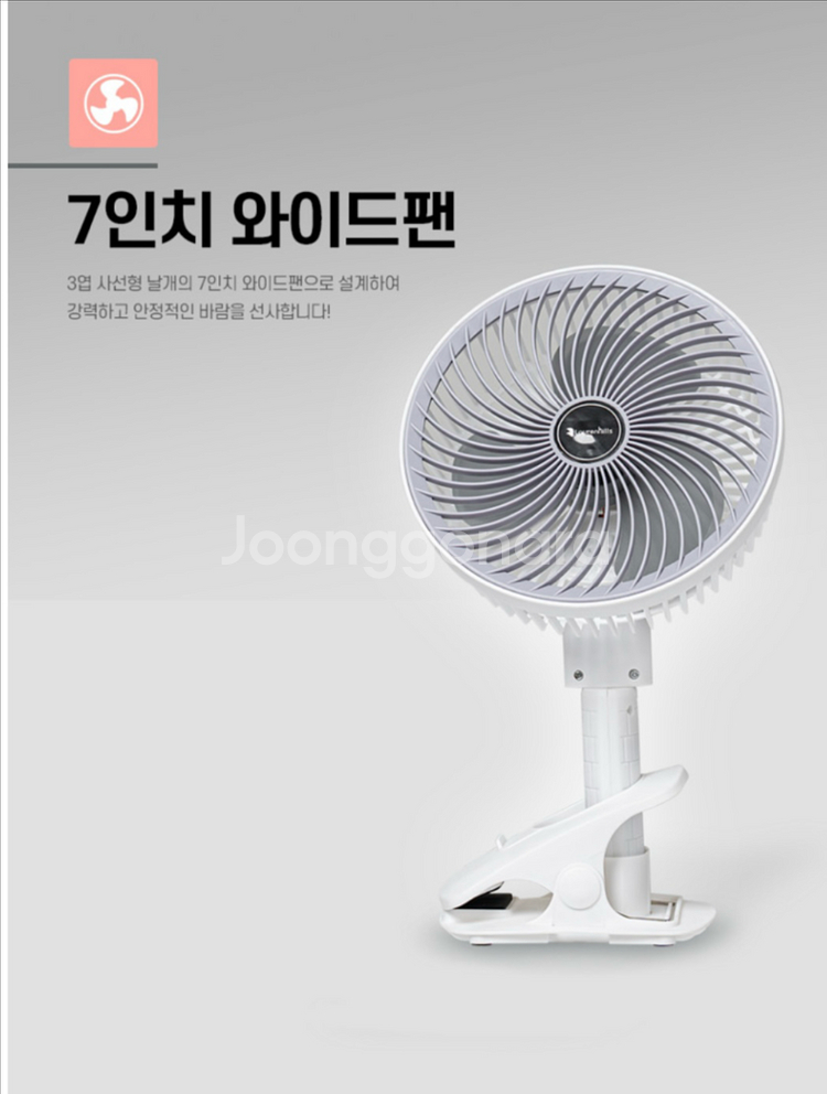 (새상품)로렌힐스 3in1 집게형 선풍기--4