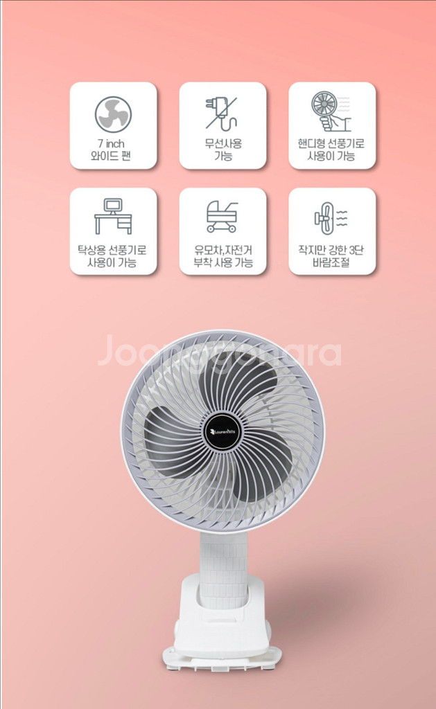 (새상품)로렌힐스 3in1 집게형 선풍기--3