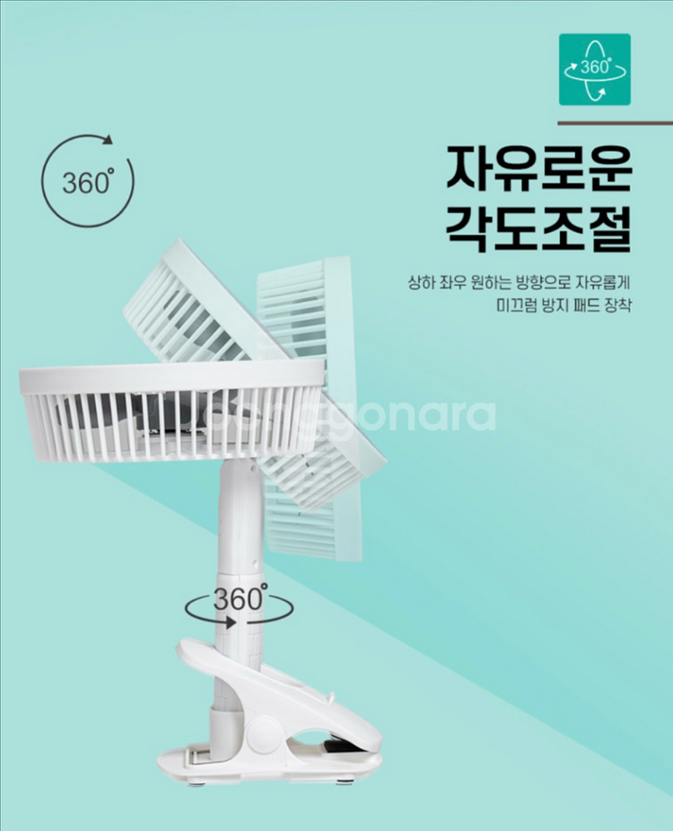 (새상품)로렌힐스 3in1 집게형 선풍기--5