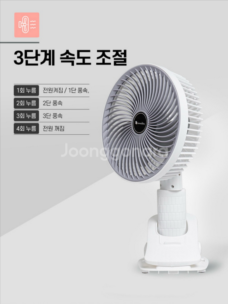 (새상품)로렌힐스 3in1 집게형 선풍기--6