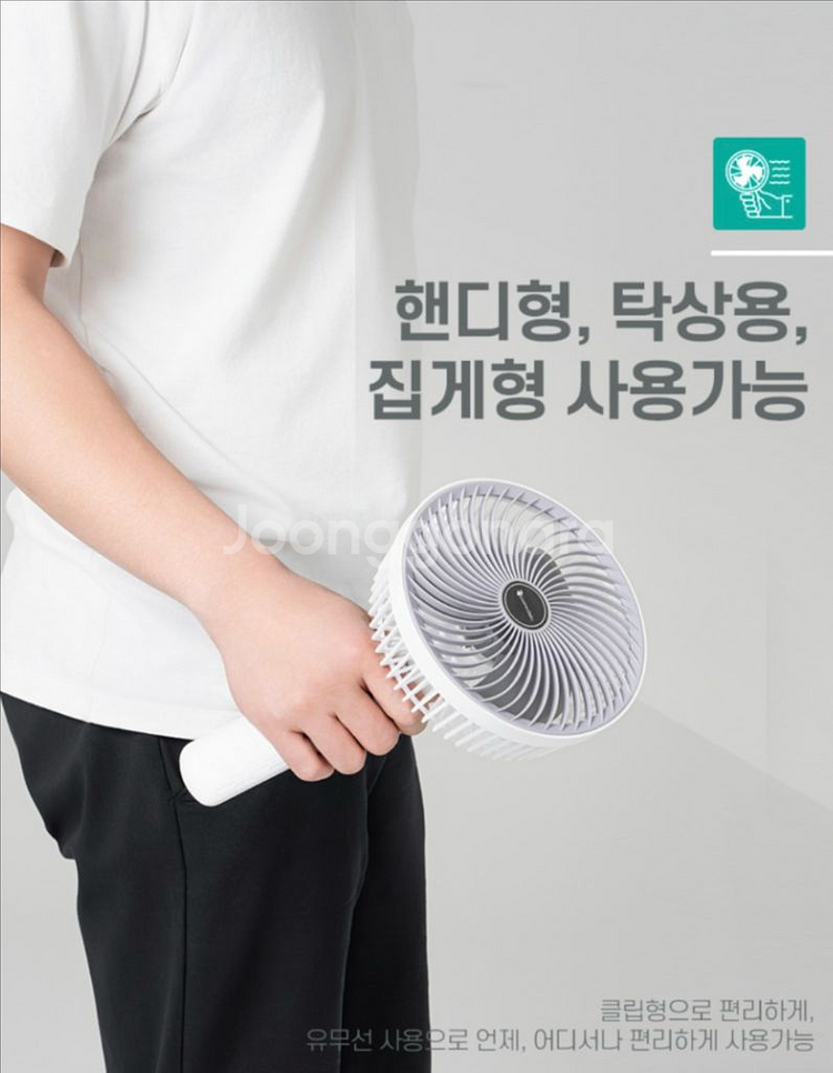 (새상품)로렌힐스 3in1 집게형 선풍기--7