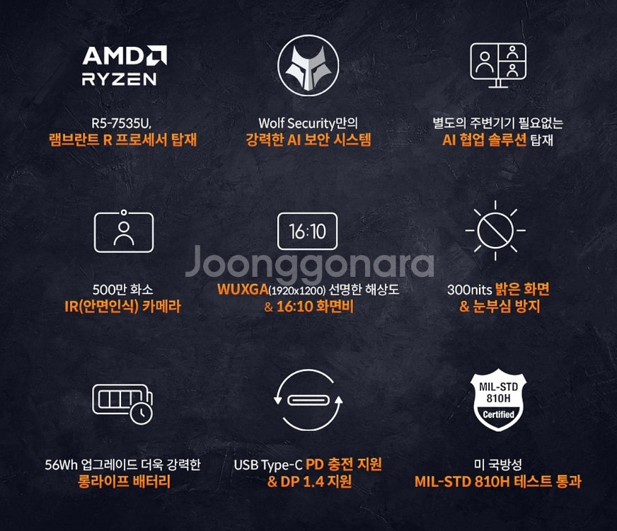 [16인치] HP 프로북 G11 업무용 노트북--2