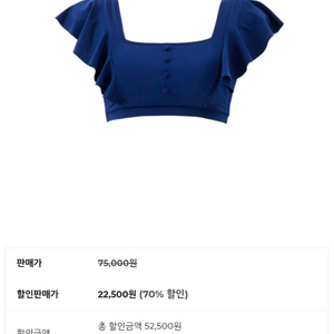 쿠아비노수영복 비키니 상의만 새상품 사이즈 m