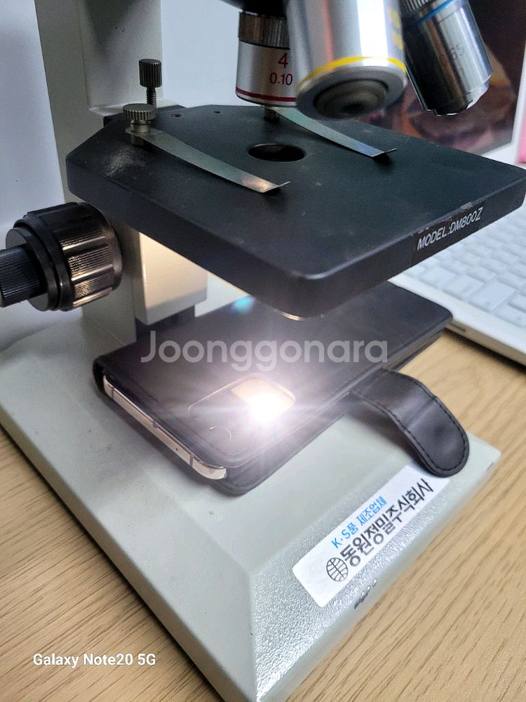 현미경 DM800Z + 조광장치 팝니다--7