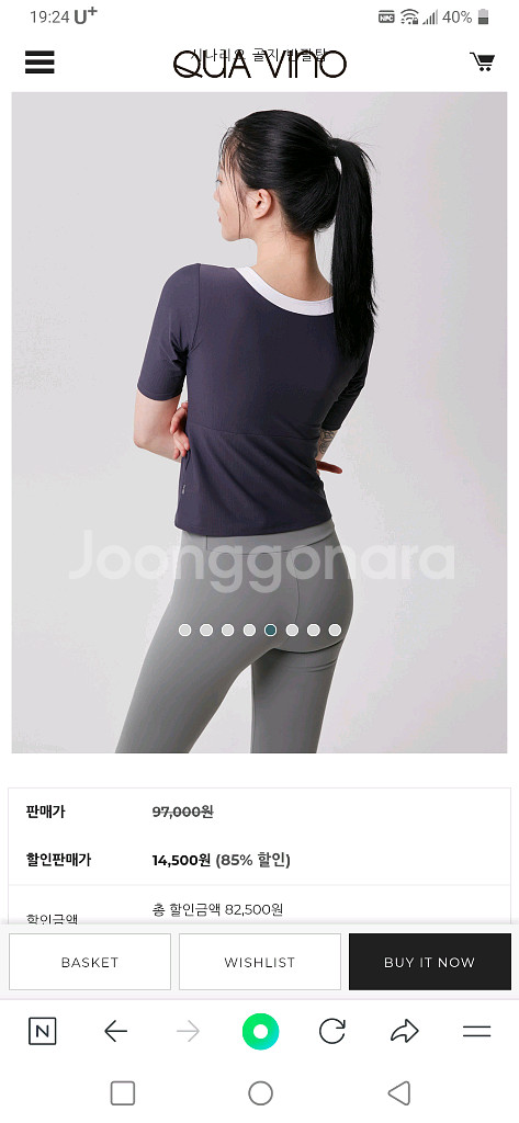 쿠아비노 요가복 새상품 사이즈 L--1