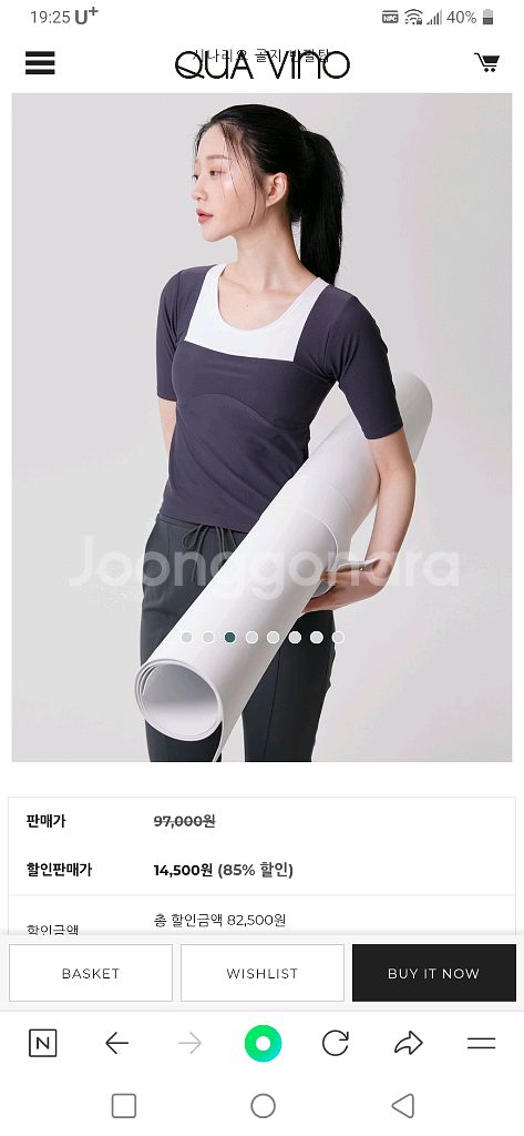 쿠아비노 요가복 새상품 사이즈 L--0