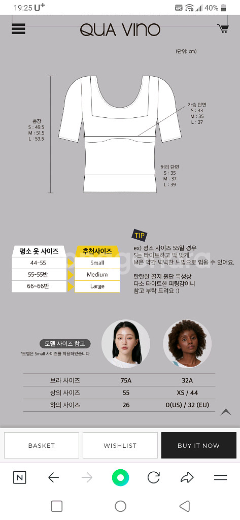 쿠아비노 요가복 새상품 사이즈 L--2