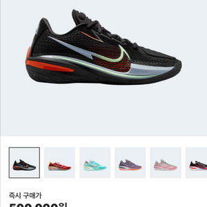 나이키 GT 컷 2 농구화 265
