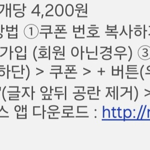 이디야 카페라떼 2잔