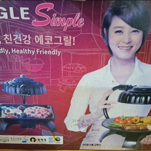 자이글 심플 에코그릴
