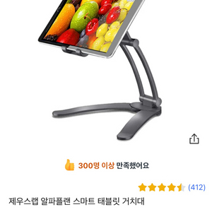포터블모니터(15) or 태블릿 스탠드거치대 (블랙)