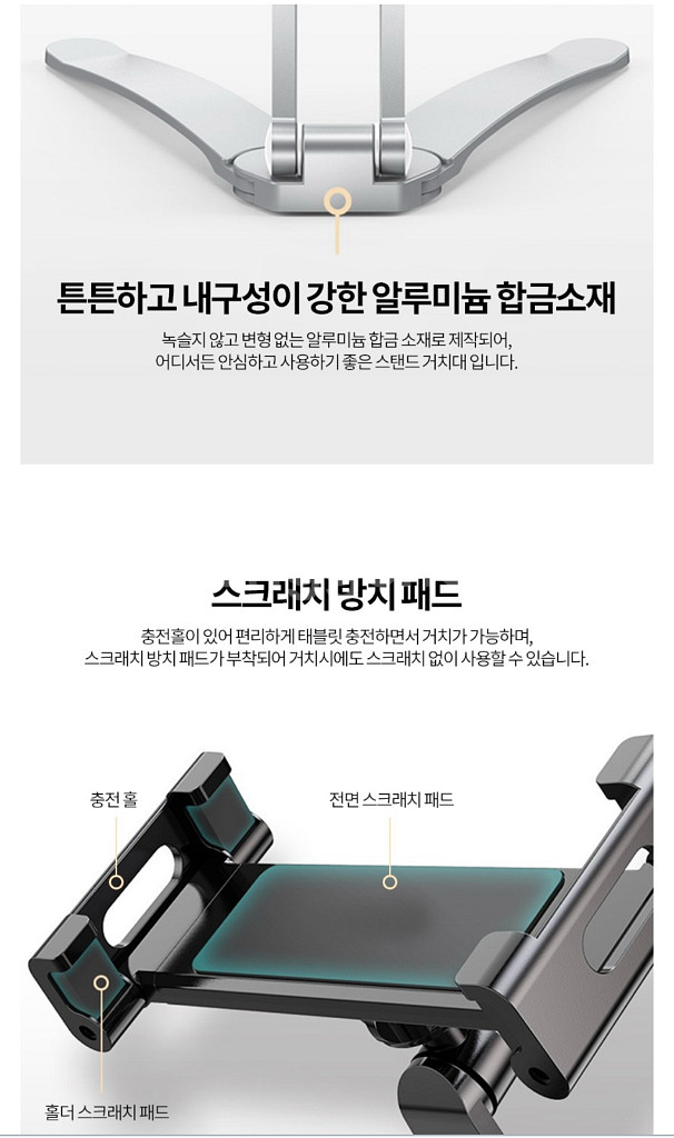 포터블모니터(15) or 태블릿 스탠드거치대 (블랙)--3